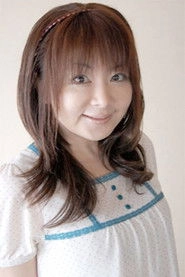 Ảnh diễn viên 渡辺久美子