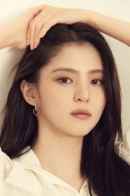 Ảnh diễn viên 한소희