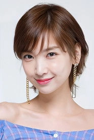 Ảnh diễn viên 이해인