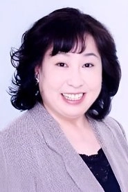 Ảnh diễn viên 橘ユキコ
