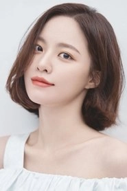 Ảnh diễn viên 배윤경