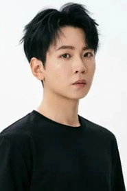 Ảnh diễn viên 丁子晨