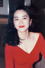 Ảnh diễn viên Lâm Thanh Hà