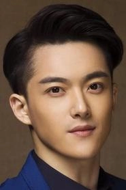Ảnh diễn viên Rui Weihang