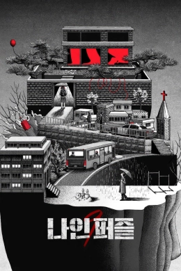 9 Mảnh Ghép
